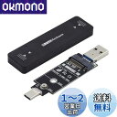 NFHK Type-C & USB3.0 - NVME M-Key M.2 NGFF SATA SSD PCBA ケース 2230/2242mm アダプター R...