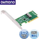 NFHK PCIE5.0 PCI-Express 8X - MCIO 8i Mini Cool Edge IO SFF-TA-1016 VROCアダプター メインボードSSDグラフィックスカード用