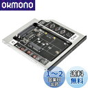 NFHK MSATA NGFF B/M-Key SSD - Slimline SATA 13ピン キャディケース 9.5mm ユニバーサル ノートパソコン CD/DVD-ROM 光学ベイ用