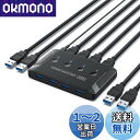 NFHK KVM USB3.0スイッチセレクターキーボードマウススキャナープリンター用の4つのデバイスを共有する4ポートPC