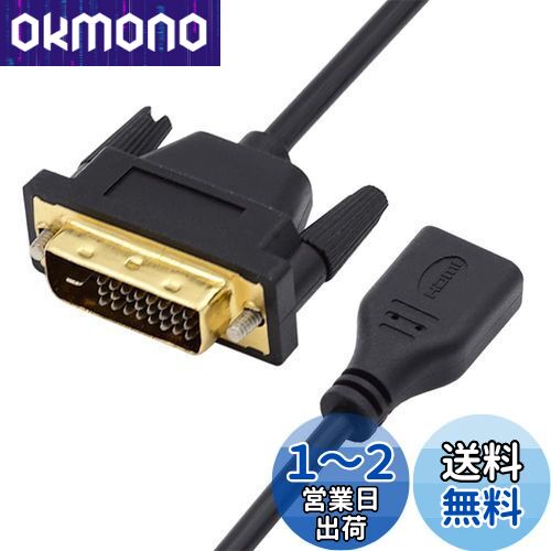 NFHK DVI 24+1  - ߥ HDMI 1.4 Type-C 4K ᥹ Ĺ֥ ԥ塼 HDTV եå...