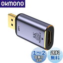 NFHK DisplayPort 1.4 ソース - HDMI 2.0 ディスプレイ 8K 60hz UHD 4K DP - HDMI オス モニター アダプタ...