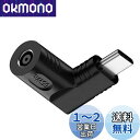 NFHK DCジャック4.5x3.0mm入力→USB-C Type-C角度90度電源プラグ充電アダプタ(ノートPCスマホ用