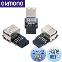 NFHK 9ピン/10ピンマザーボードフロントパネルヘッダー メスからデュアルUSB 2.0メスアダプター 垂直角度タイプ90度 3個セット