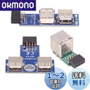 NFHK 3個セット9ピンUSB2.0マザーボードフロントパネルヘッダメス-デュアルUSBメスアダプタ垂直水平タイプ