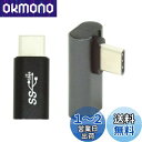 NFHK 2個/ロット ロープロファイル 角度付き & ストレート USB 3.1 Type C オス - USB-C メス 電源データ 10Gbps アダプター NSスイッチ&電話用(2)