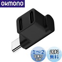 NFHK 10Gbps USB3.0 Type C オスからデュアルメス電源データスプリッターアダプター アップアングル付き Steam Deckノートパソコン...