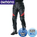 南海部品 NANKAI(ナンカイ) レザーパンツ ブラック/レッド サイズLL RDP10 バイク/オートバイ/革パンツ/ズボン RDP10A-LL