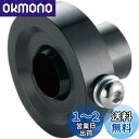 【送料無料】南海部品 NANKAI(ナンカイ) 2WAYアルミバッフル 50mm ブラック インナーサイレンサー 音量、音質の変更が2段階 NPC-BF50B