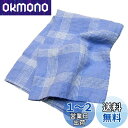 南海通商 Linne キッチンタオル チェック BL/WH 0118-045