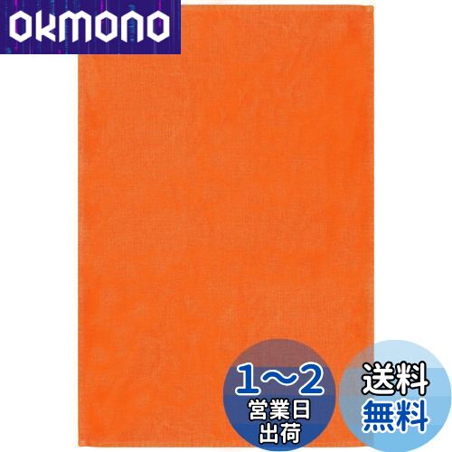 南海通商 Linne キッチンタオル OR サイズ：約 W46 D64 0118-074