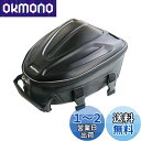 ナンカイ(NANKAI) 南海部品 ライダーズハイシートバッグ 容量5.5L BA-307 バイク オートバイ トップケース BA-307
