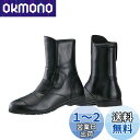 ナンカイ(NANKAI) バイク用 PUショートブーツ サイズ24.5 NTB42A-245 南海部品
