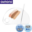 【送料無料】ZiSyouMa メイクパレット メイクスパチュラ 化粧品ツール 混合カラー メイクアップ ネイルパレット ステンレス鋼 コンシーラー ファンデーション ネイルアート ミキシング 透明 ステンレス製