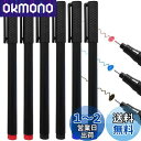 ZiSyouMa ホワイトボードマーカー 0.5mm 極細 6本セット 黒 青 赤 インク量充分 400メートル書ける 細字 のペン 書き消しができる モニター...