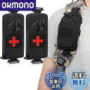 SEKIDAR多機能ポーチ ミリタリー タクティカル サバゲー メディカル ポーチ サバゲー 収納可能スマホポーチ ウエストポーチ ファニーパックアクセサリーバ...