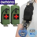 SEKIDAR多機能ポーチ ミリタリー タクティカル サバゲー メディカル ポーチ サバゲー 収納可能スマホポーチ ウエストポーチ ファニーパックアクセサリーバ...