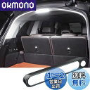 SEKIDAR車室内灯 車のルーフのライト LEDセンサーライト バーライト 充電式ライト 2列のランプビーズ キャビネットライト 大容量電池 マグネット内蔵 車内照明 足元灯 配線工事不要 高感度 高輝度 超寿命