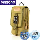 SEKIDAR 多機能ポーチ ベルトポーチ ミリタリーポーチ スマートフォンマルチポーチ 固定式ポーチ お財布ポーチ 小物入れ,収納可能スマホポーチ ウエストポ...