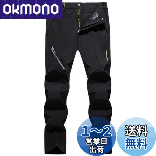[KEFITEVD] 作業着 ズボン メンズ ストレッチ トレッキングパンツ ゆったり 長ズボン 撥水 釣りパンツ 薄手 速乾パンツ 登山 ゴルフウエア 夏用 ブラック M