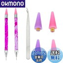 SUPERFINDINGS 2ラインストーンネイルアート打ペン 交換用ワックスチップセット 初心者に 2個付き ダイヤモンドペインティングアクセサリー ダイヤモンドカラークレヨン アイアンピンセット1個 ダイヤモンドカラーネイルアート用 DIYクラフト