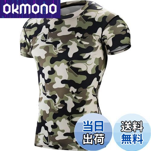 【送料無料】sillictor コンプレッション トップス メンズ 半袖 パワーストレッチ アンダー シャツ スポーツ ウェア tシャツ [UVカット + 吸汗速乾] 迷彩 グリーン L