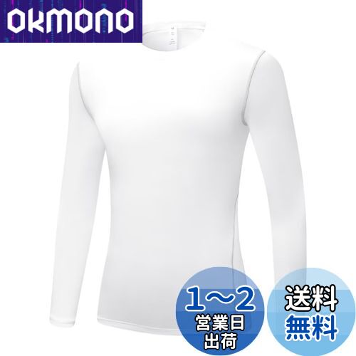 [Sillictor] スポーツインナー キッズ コンプレッションウェア スポーツ アンダーシャツ 野球 サッカー スキー インナーウェア [通気速乾・UVカット] オールシーズン kids1019wh-140