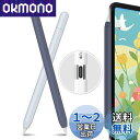AhaStyle 超薄型 Apple Pencil (USB-C) シリコン保護ケース 滑り止め Apple Pencil (USB-C) 2023のみに適用 ...