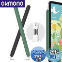 AhaStyle 超薄型 Apple Pencil (USB-C) シリコン保護ケース 滑り止め Apple Pencil (USB-C) 2023のみに適用 2個セット (単色2本, 黒,ダークグリーン)(2)