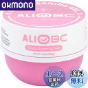 ALIOBC キーボード 掃除 スライム 多用途 (250g) 簡単お掃除 細かいホコリ ゴミを吸着 ジェルクリーナー 手にベタつかない 隅の隙間掃除 埃取り ...