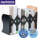 ALIOBC 本立て 伸縮自在 ブックエンド 倒れない 金属製 卓上本棚 仕切りスタンド 雑誌 書類 新聞ファイル ひきこみ式の棚 事務用品 文房具 学習 書斎...