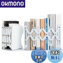 ALIOBC2個入りブックエンド 伸縮 倒れない 本立て 滑り止め ブックスタンド 本 仕切りオフィス用品 机上整理 書籍 ファイル収納 整理整頓 教科書等 仕...