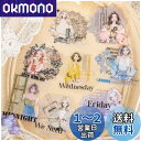 【送料無料】Arpaper シール コラージュ 素材 フレークシール 詰め合わせ 女の子 ステッカー 人物 PET シール おしゃれ かわいい 手帳 スマホ ノ...