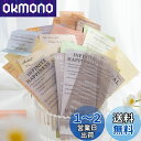 【送料無料】Arpaper コラージュ 素材 デザインペーパー 詰め合わせ 素材紙 硫酸紙 紙もの シール レトロ かわいい 女の子 おしゃれ ノート 背景紙 ...