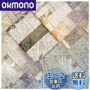 デザインペーパー コラージュ 素材 詰め合わせ Arpaper ペーパー ヴィンテージ 背景紙 紙もの 素材紙 シール ノート レトロ ブック 女の子 かわいい...