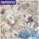 デザインペーパー コラージュ 素材 詰め合わせ Arpaper ペーパー ヴィンテージ 背景紙 紙もの 素材紙 シール ノート レトロ ブック 女の子 かわいい...