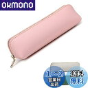 ペンケース 革 筆箱 筆入れ 本革 栃木レザー レザー 大人 大容量 三角 メンズ レディース おしゃれ ギフト 革婚式 プレゼント 入学祝い 就職祝い 誕生日...