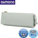 ペンケース 革 筆箱 筆入れ 本革 栃木レザー レザー 大人 大容量 三角 メンズ レディース おしゃれ ギフト 革婚式 プレゼント 入学祝い 就職祝い 誕生日...