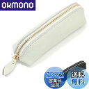 ペンケース 革 筆箱 筆入れ 本革 栃木レザー レザー 大人 大容量 三角 メンズ レディース おしゃれ ギフト 革婚式 プレゼント 入学祝い 就職祝い 誕生日...