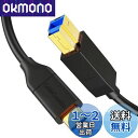 USB C to USB,CableCreation USB 3.1 GEN2 Type C (USB-C) to USB 3.0 B オス ケーブル C B変換ケーブル USB C USB B 変換ケーブル USB 3.1 Gen 1 Type C USB 3.0 Type B 変換ケーブル プリンタ対応 ブラック/1.2m
