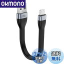 【Apple MFi認証】iPhone充電ケーブル, CableCreation 短い ライトニングケーブル 0.15M, 12W iPhone 急速充電 デー...
