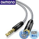 オーディオケーブル,CableCreation 3.5mm AUXケーブル スリム&ソフトAUX延長ケーブル 金メッキ端子採用 ヘッドフォン/iPod/iPhone/iPad/ホームステレオ/カーステレオなど対応 ブラック&ホワイト/4.5M(2)
