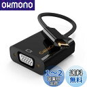 USB-C VGA 変換, CableCreation Type C to VGA アダプタ iPhone 15/ iPhone 15Pro Max MacBo...