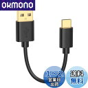 usb変換 type-c,CableCreation USB-C & USB アダプタ(Type C→標準USB Aケーブル/56Kレジスタ使用/QC対応 0.15m ブラック)(2)