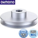 CHANCS の外の直径 100mm は溝の滑車 14mm を鋭い機械 6MM PU の円形ベルトのための固定された穴の滑車選抜します