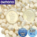 シーリングワックス ワックスビーズ 八角形 100 粒 12.5cm*9cm*1cm ファントムゴールド