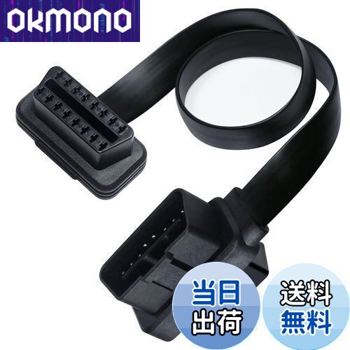 【送料無料】DCHAV OBD2 ODB II ケーブル 延長ケーブル フラット 超薄型 16ピン 16コア メスtoオス/メスインタフェースのデザイン (0.6m)