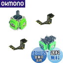 ElecGear ホールセンサージョイスティック DualSense PS5 コントローラーの交換用、2個電磁Hall Joystickコントロールスティック + 2個キャリブレーション PCB + はんだ除去修理ツール - HL-PS5