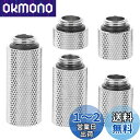 LEDMOMO 1 セット 延長 コネクタ コンピュータ アクセサリ パス- スルー 継手 水用 冷却 水- 冷却 カプラー 水 冷却 アクセサリ G1/4 エクステンダー 継手 コンピュータ ア