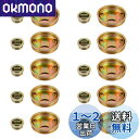 LEDMOMO 20個 ドラム缶蓋 55ガロンのドラムキャップ カバー大*10+カバー小*1 ドラム缶 200lオイルドラムシーリングキャップ ドラム缶キャップ...